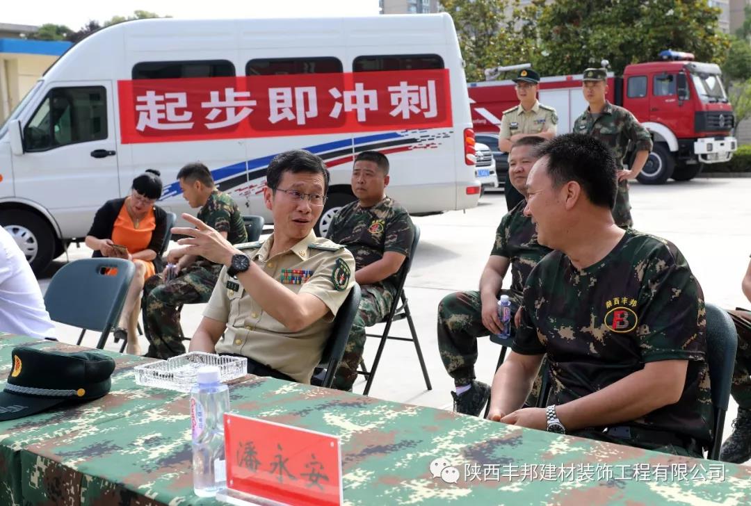丰邦人的初心：戎装在身，胸怀家国