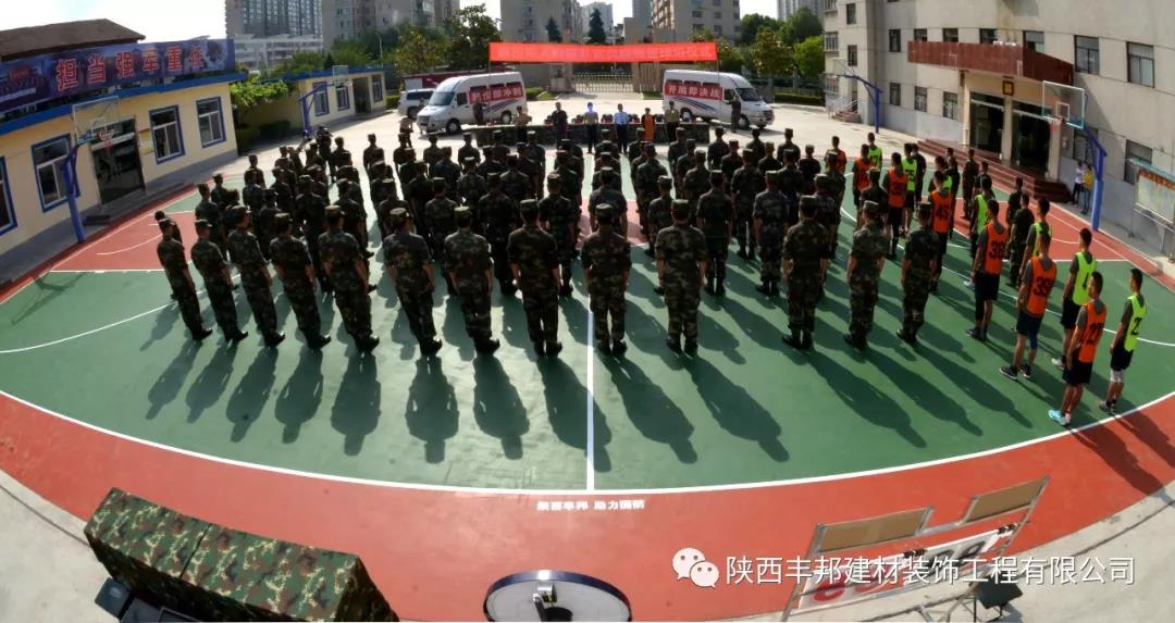 丰邦人的初心：戎装在身，胸怀家国