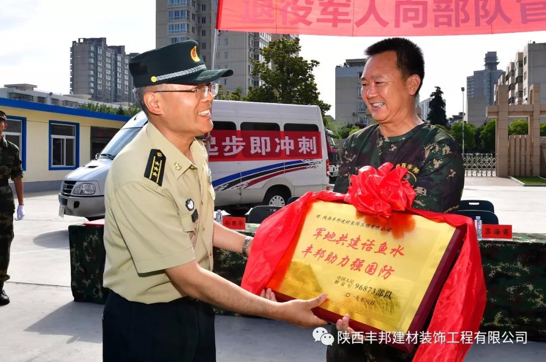 丰邦人的初心：戎装在身，胸怀家国