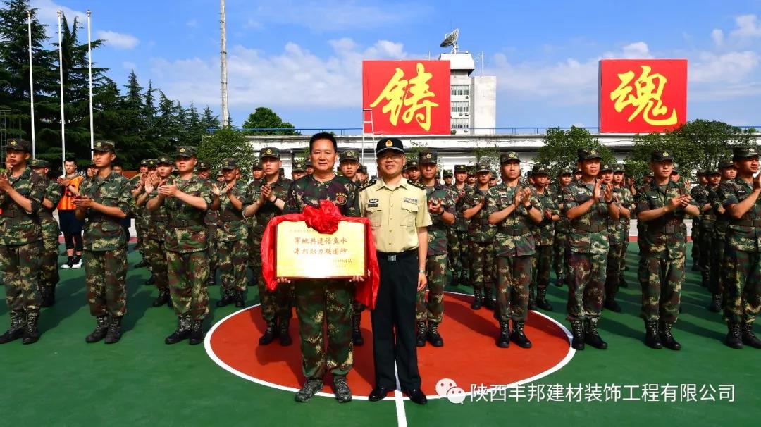 丰邦人的初心：戎装在身，胸怀家国