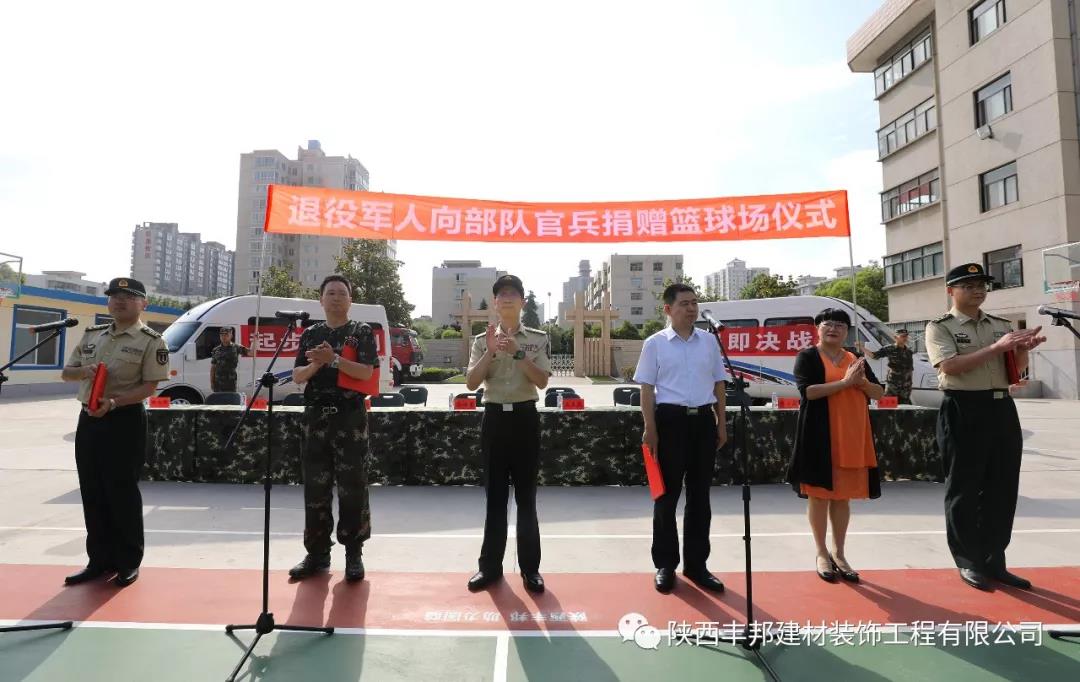 丰邦人的初心：戎装在身，胸怀家国