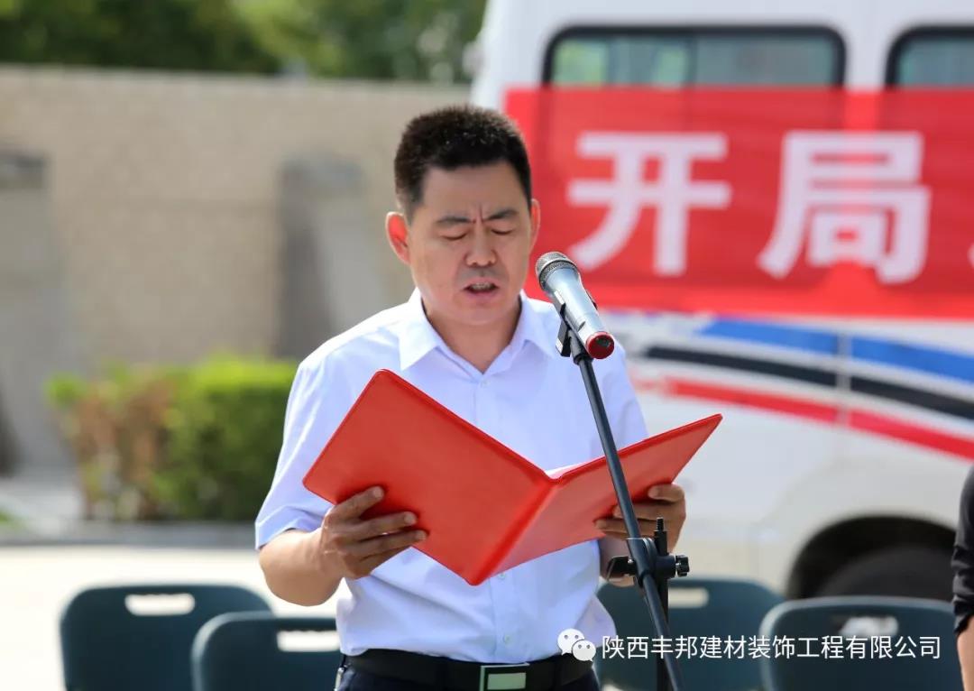 丰邦人的初心：戎装在身，胸怀家国