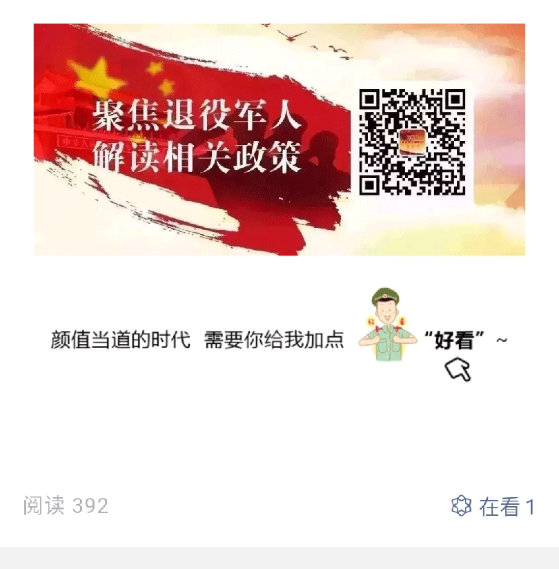 [陕西省退役军人事务厅]初心不改！退役后，他带领战友们搭起了创业大旗