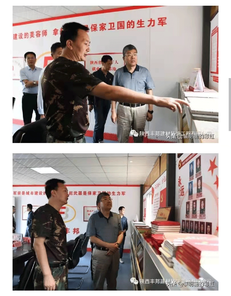 陕西省退役军人事务厅考察组走廊全省模范军转干部潘永安