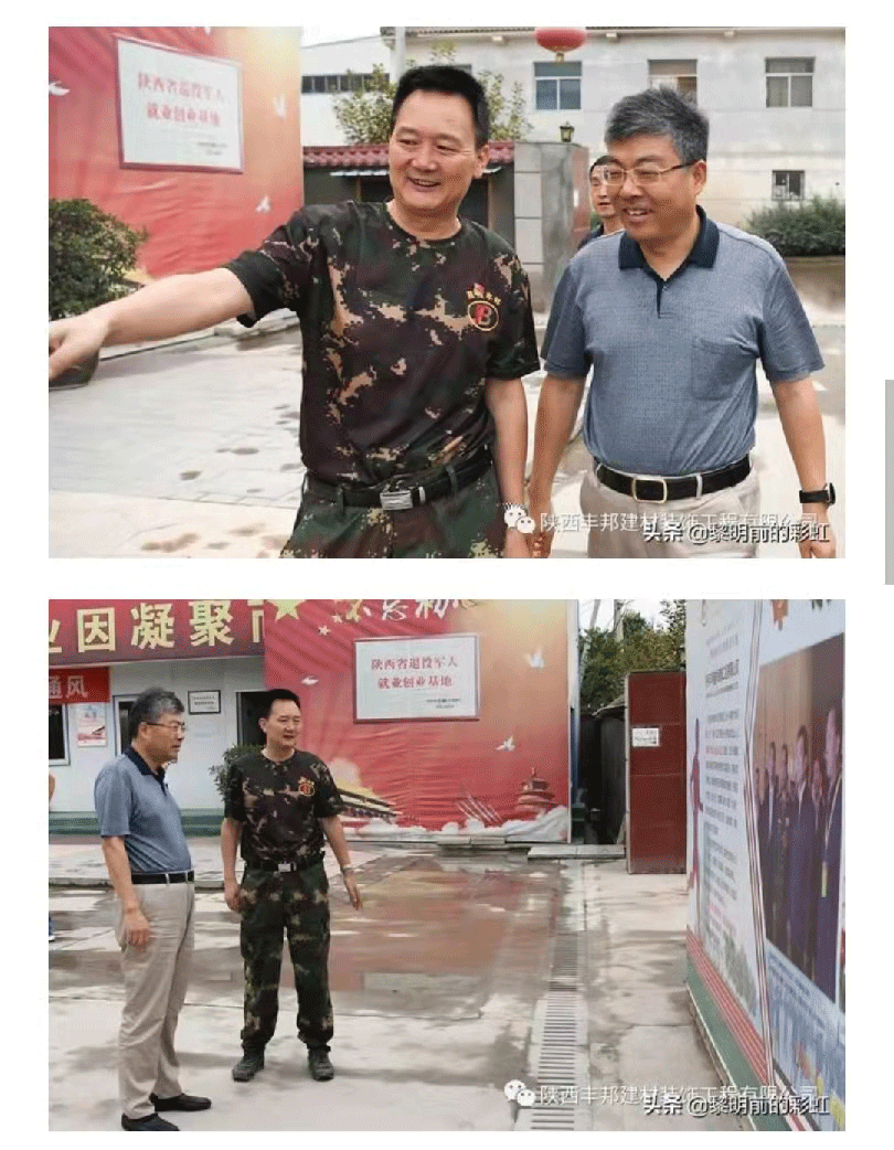 陕西省退役军人事务厅考察组走廊全省模范军转干部潘永安